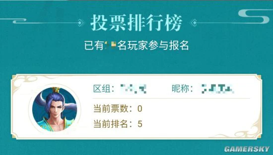 《问道》年度微电影开拍 张若昀邀玩家一起出演！