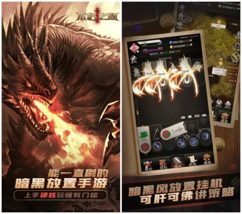 《不朽之旅》火爆公测中 首日30万冒险家集结！