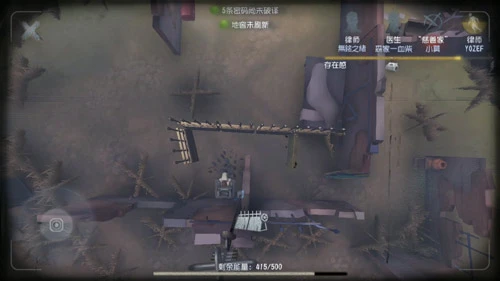 第五人格“建筑师”技能介绍