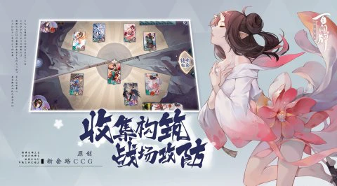 游戏月报：为了对抗腾讯，网易12月一口气更新了11款游戏，放出了这些大招！