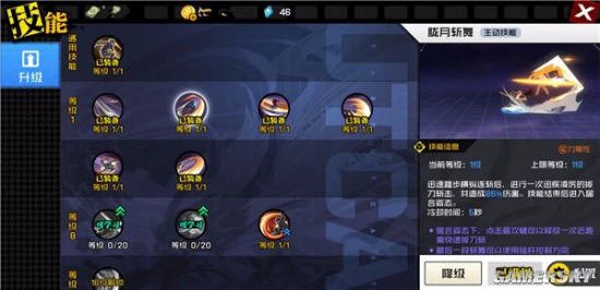 《一人之下手游》蓬莱夜刃技能技巧解析