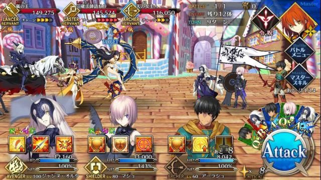 《命运-冠位指定》如何使用SL并穿越世界线？