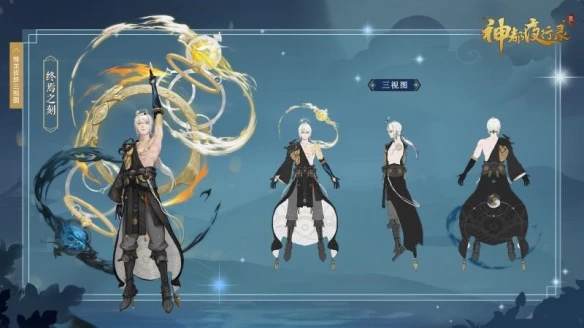 花下琉璃月还乡 《神都夜行录》全新皮肤时装妆点国风雅韵
