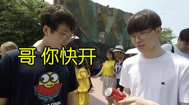 Faker赛后请客喝可乐，四个人喝一罐，李哥：没想到要这么多
