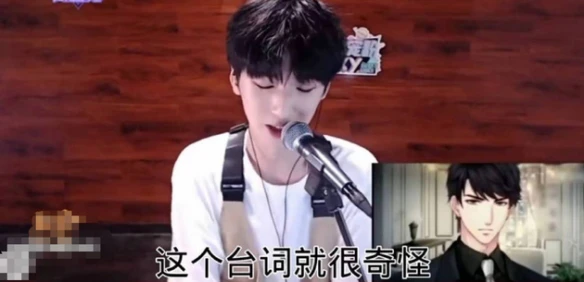 严浩翔粉和李泽言粉 严浩翔直播配音恋与制作人李泽言引争议