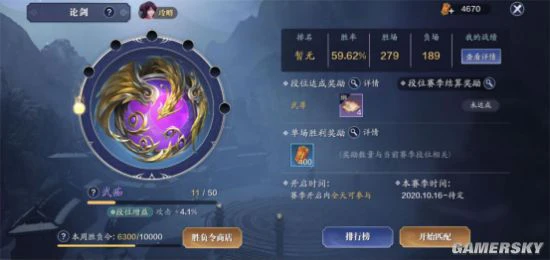 《天涯明月刀手游》移花论剑核心技巧与连招解析