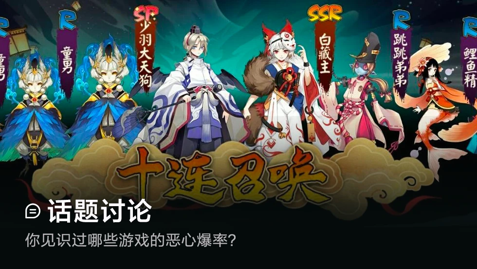 你见识过哪些游戏的恶心爆率？