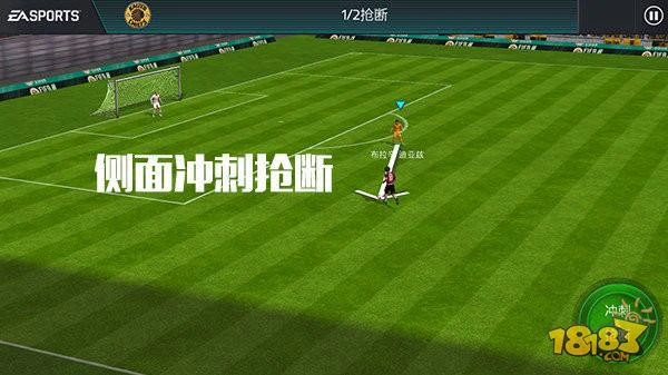 FIFA足球世界抢断方法 让你化身抢断王