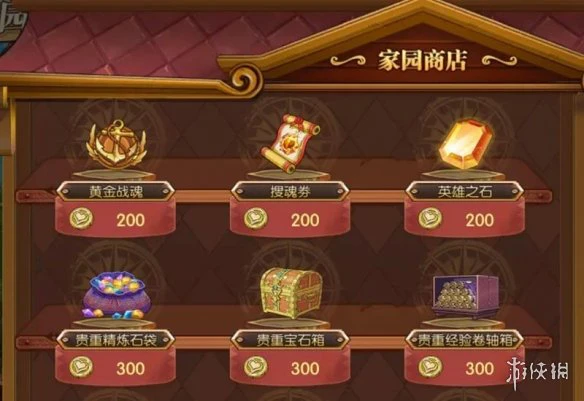 《航海王燃烧意志》家园在哪里 家园玩法正式服攻略