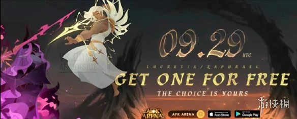 《剑与远征》光与暗之抉是谁 光与暗之抉介绍