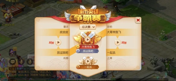 精彩回顾《梦幻西游》手游青春盛典厦门站圆满落幕