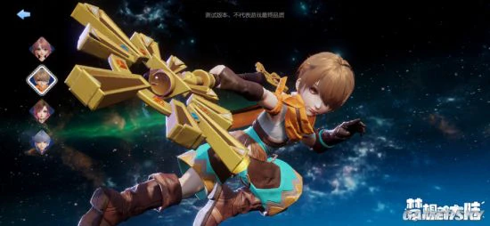 《梦想新大陆》先遣美术品鉴测试回顾