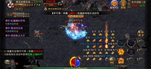 热血传奇五周年 热血狂欢五动传奇