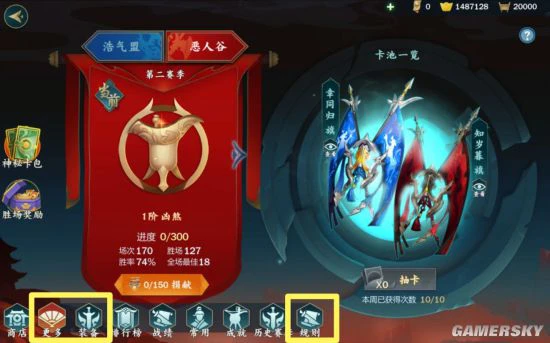 《剑网3：指尖江湖》战场装备推荐及打法思路