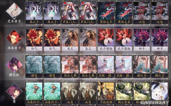 《阴阳师：百闻牌》新式神樱花妖卡组攻略