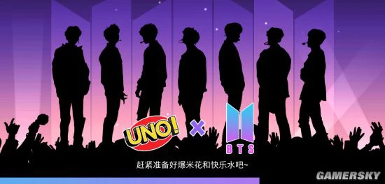 《一起优诺》UNO手游x防弹少年团联动今日开启！