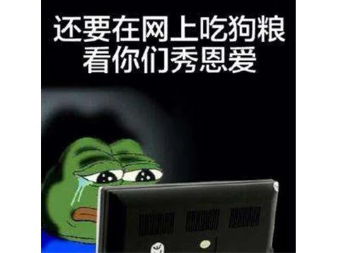 最特殊的情人节！情侣纷纷游戏里约会，却遭单身狗蹲点狙击
