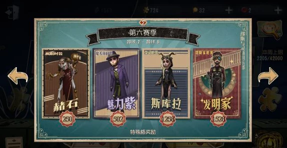 第五人格：攒的灵感千万别乱花！只要这样做，获得金皮几率很高！