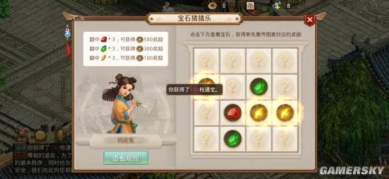 驱除破封恶鬼 《问道》手游中元节活动开启