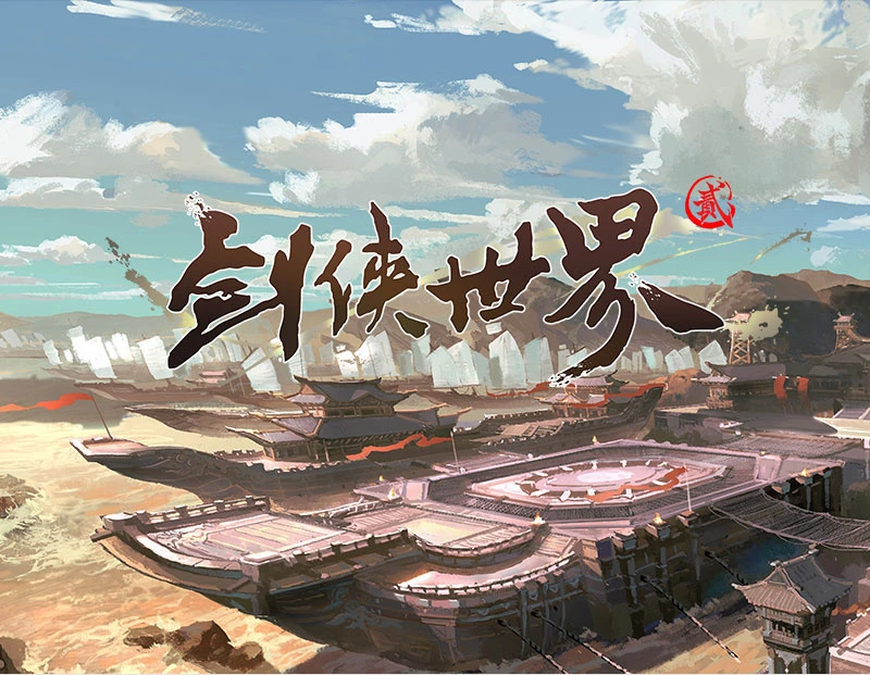 【cos】【剑侠世界2】一袭黑衣，画戟在手，霸气外漏小姐姐[10p]