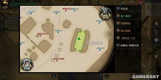 《剑侠世界2》荒漠商队奇遇攻略