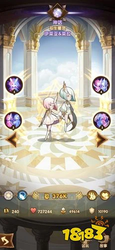 剑与远征双生星灵怎么样 双生星灵好用吗