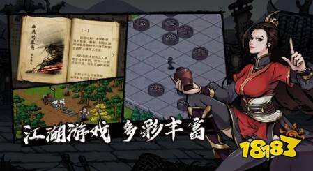 烟雨江湖隐藏支线任务完成方法详解