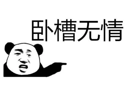 游戏界最强夫妻！仅靠二人做出1.7亿下载的游戏，一夜暴富身家上亿