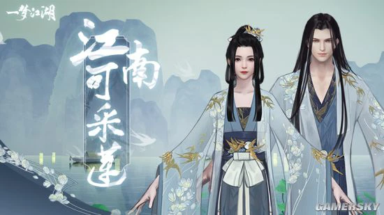 江南燕双飞 《一梦江湖》七夕新时装曝光