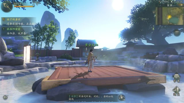 网易做了一款唯美国风山海经手游，堪称动作版的阴阳师