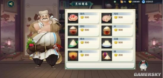 《剑网3：指尖江湖》烹饪玩法分享