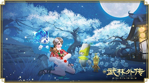 ​嬉雪趁年华 新《武林外传手游》新资料片定档时间确定