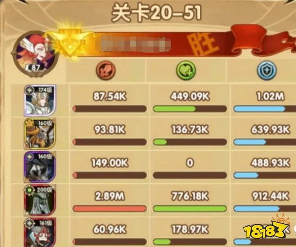 剑与远征20-51怎么过