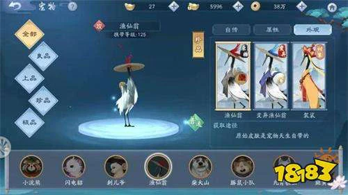 新笑傲江湖平民战力怎么提升 平民战力快速提升攻略