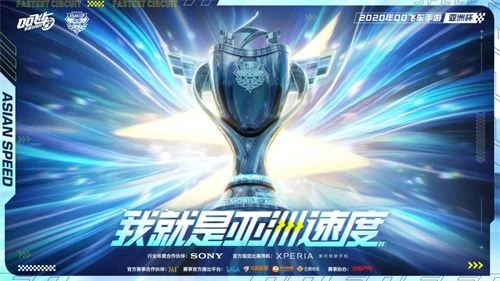 S联赛选拔赛看点预告 11月19日16点不见不散！