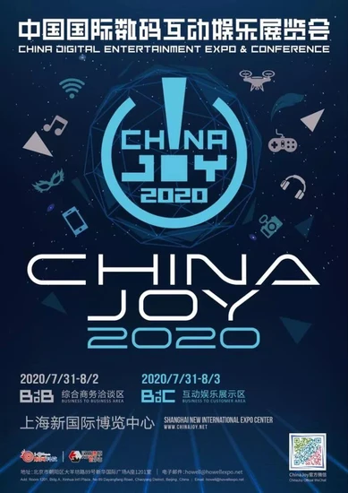 CJ20：三七互娱再赴盛夏之约确认参展2020ChinaJoy