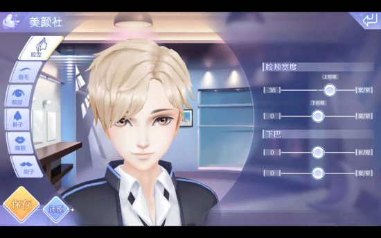 《QQ炫舞手游》评测：光捏脸我就能玩一整天