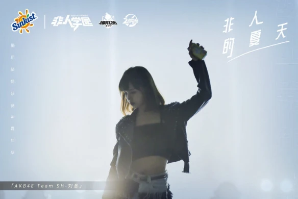 逆光而来 全心出击《非人学园》嘉年华和猫爪杯赛事直播精彩纷呈