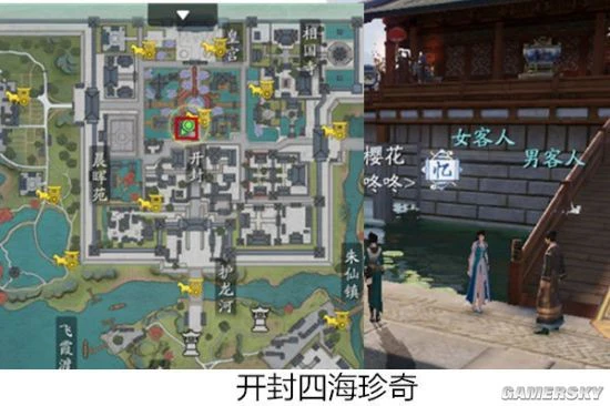 《天涯明月刀手游》江湖奇遇知多少 四海奇珍攻略