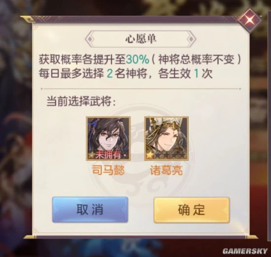 《三国志幻想大陆》教你“无废将”本质与阵容搭配