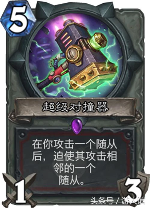 今日曝光六张新卡，其中一张包罗万象，德鲁伊的树人来了