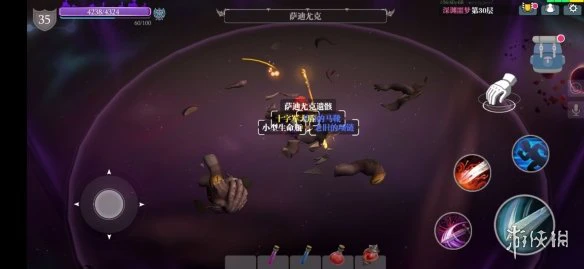 《魔渊之刃》负心人套装怎么做 负心人搭配攻略