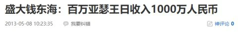 这游戏曾比王者荣耀还赚，营收突破500亿元，在中国却彻底凉凉？