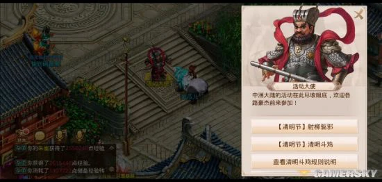 《问道》清明节活动即将开启变异召唤令等你带走