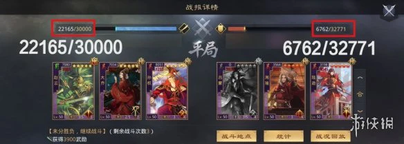 《率土之滨》大乔流氓队怎么样 代替张机的大乔流氓战法搭配
