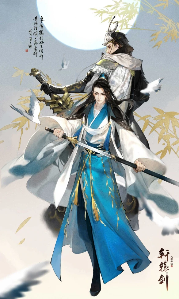 瞬息万变《轩辕剑龙舞云山》门派天赋第二层震撼来袭