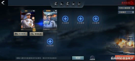 《巅峰战舰》全新版本上线 开启新的生涯章节！