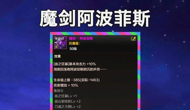 DNF手游：盘点最受玩家欢迎的拍卖行装备，热门装备有价无市