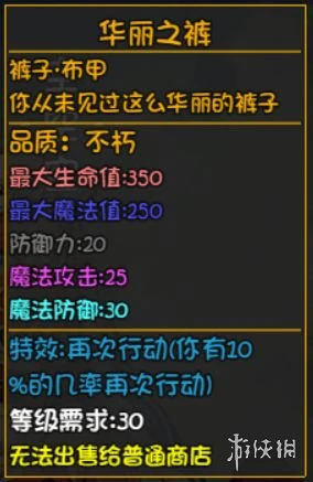 《大千世界手游》墨菲特石头人能掉落哪些资源 深渊boss墨菲特掉落资源介绍