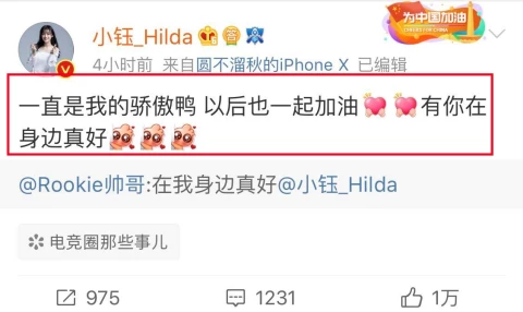 电竞LOL狗粮谁最齁？连退役王思聪都想要复出！